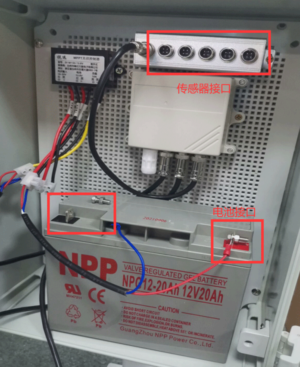 土壤墑情監測站設備安裝方案